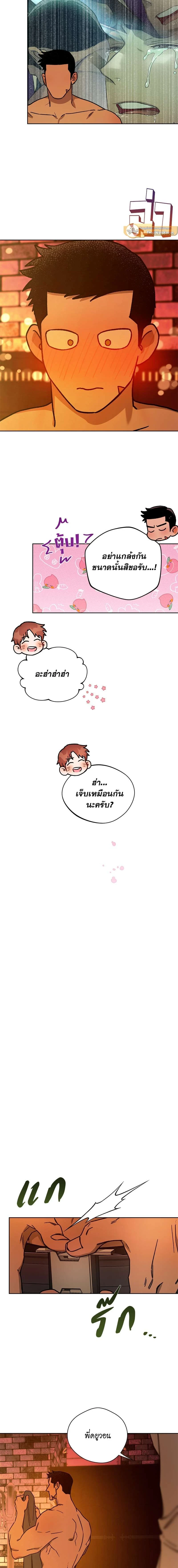 ภาพที่ 3