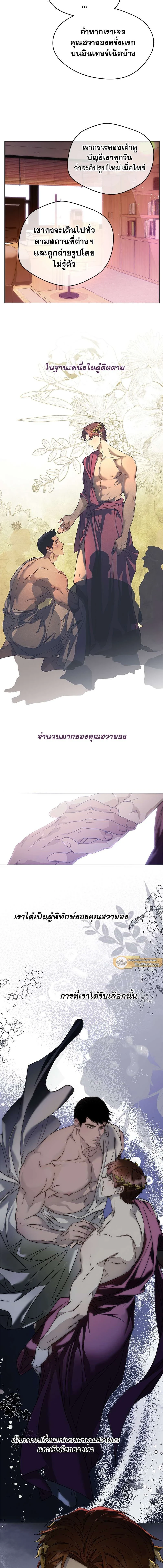 ภาพที่ 4