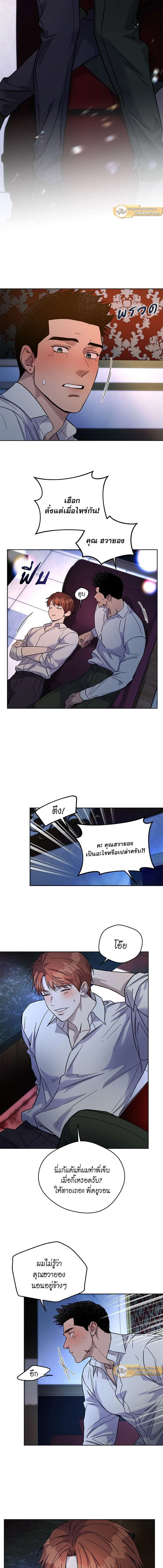ภาพที่ 2
