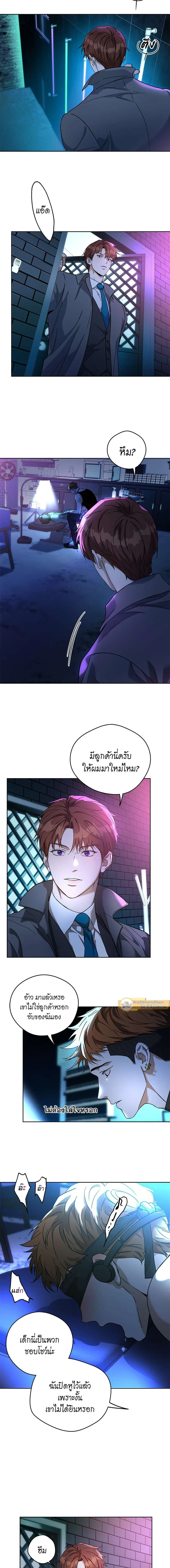 ภาพที่ 3