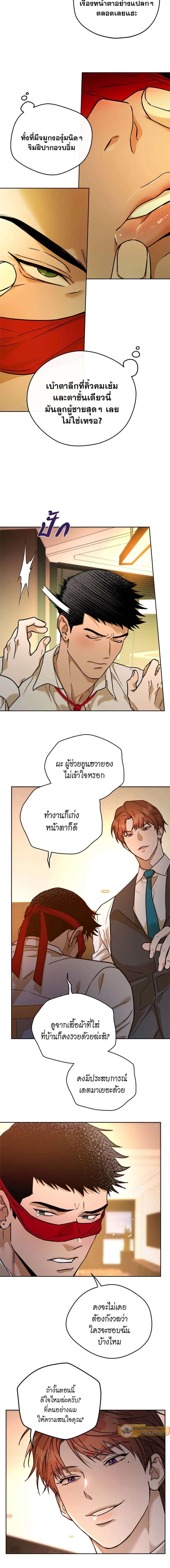 ภาพที่ 4