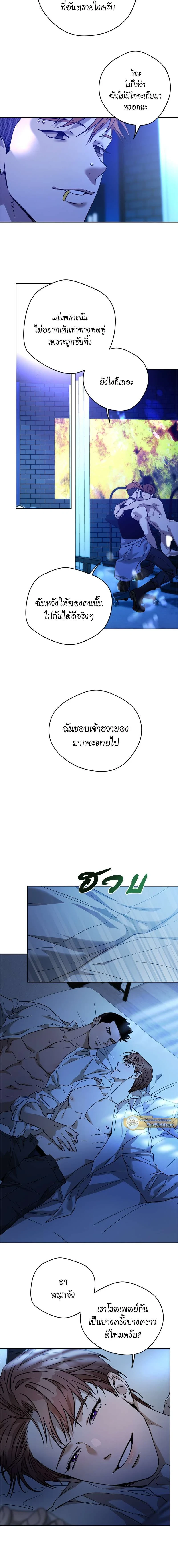 ภาพที่ 4