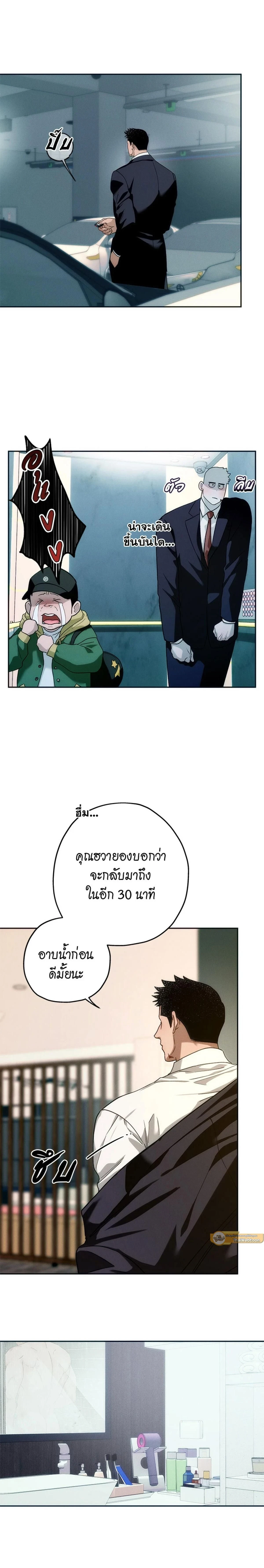 ภาพที่ 4