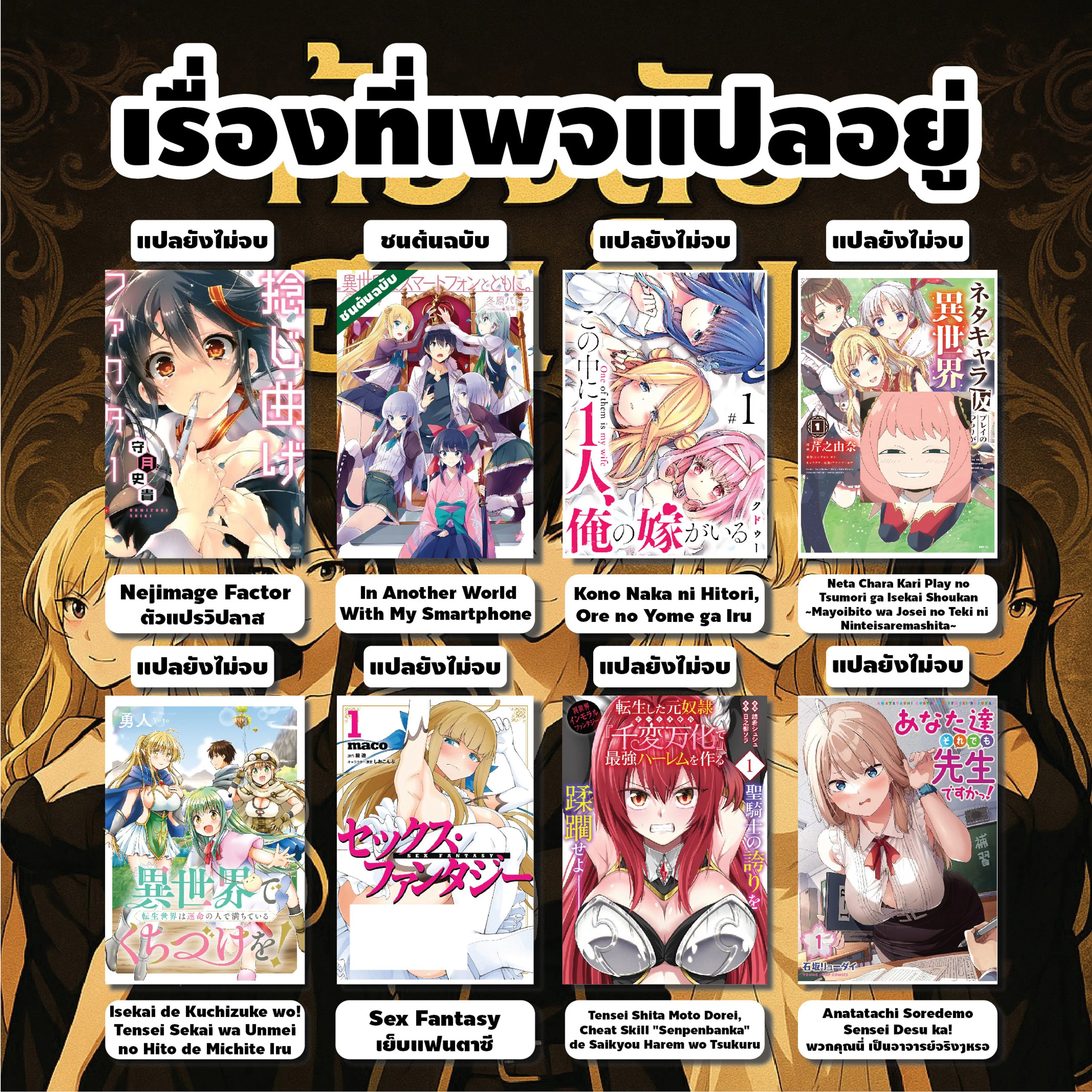 ภาพที่ 3