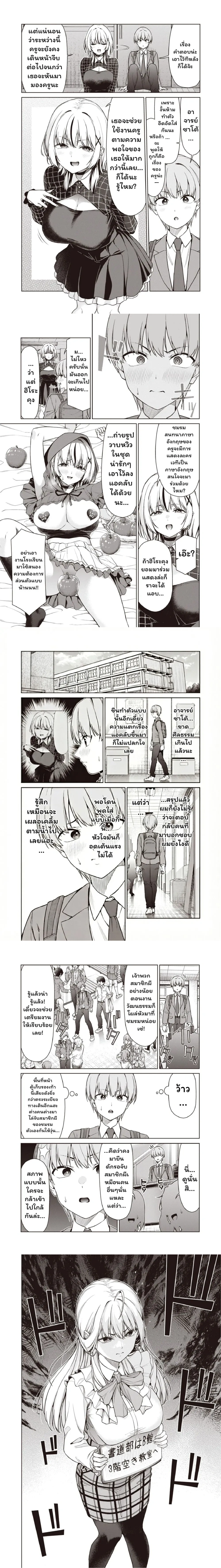 ภาพที่ 4