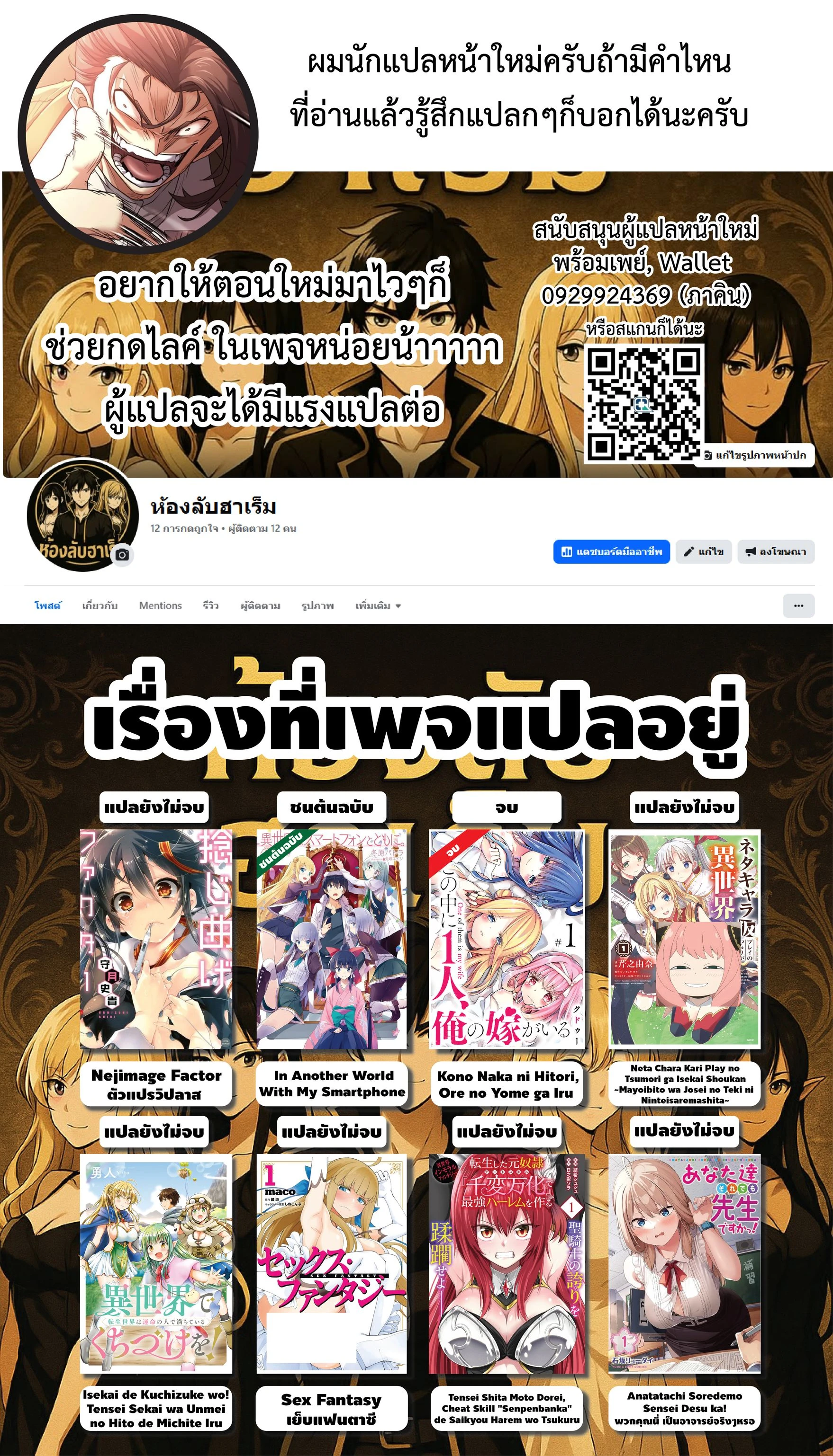 ภาพที่ 4