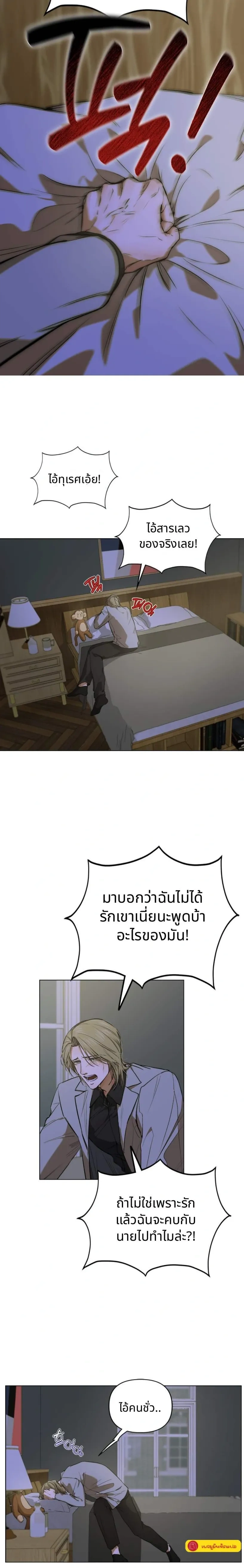 ภาพที่ 4