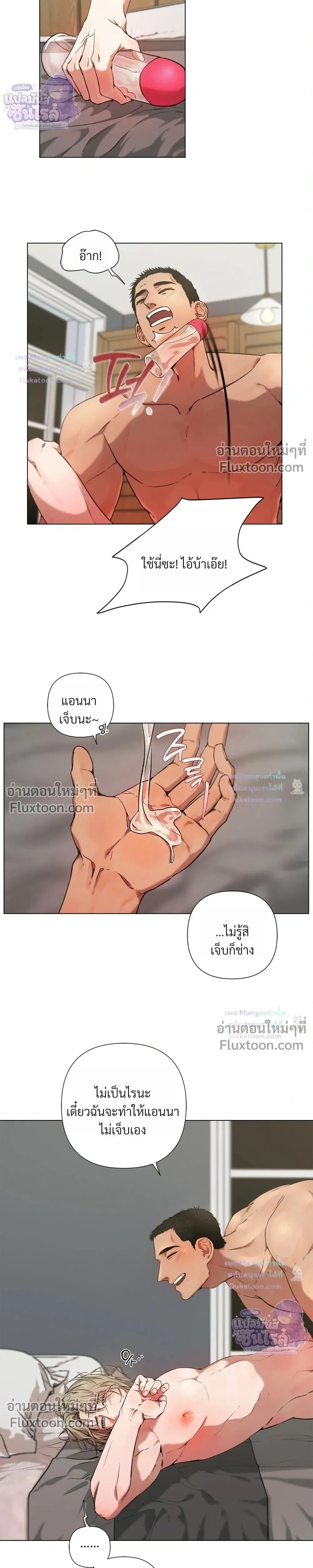ภาพที่ 3