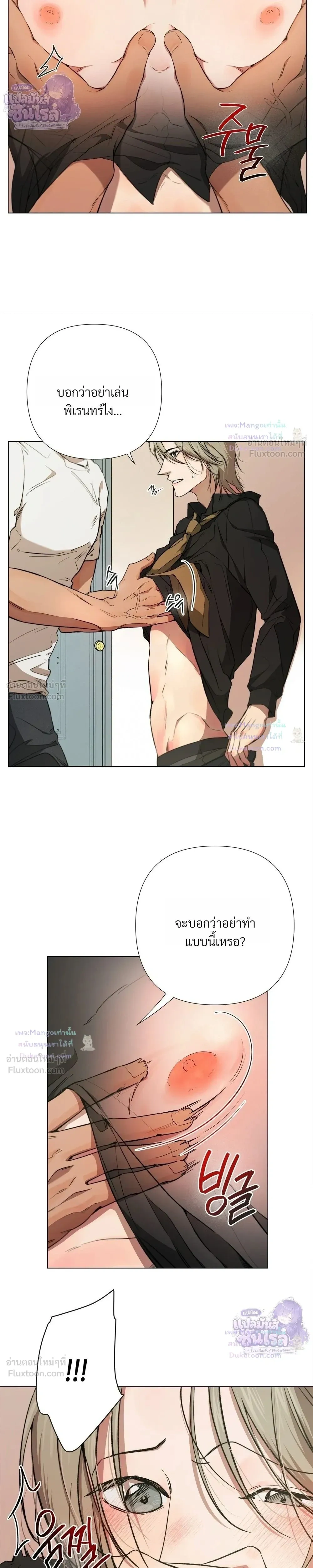 ภาพที่ 3