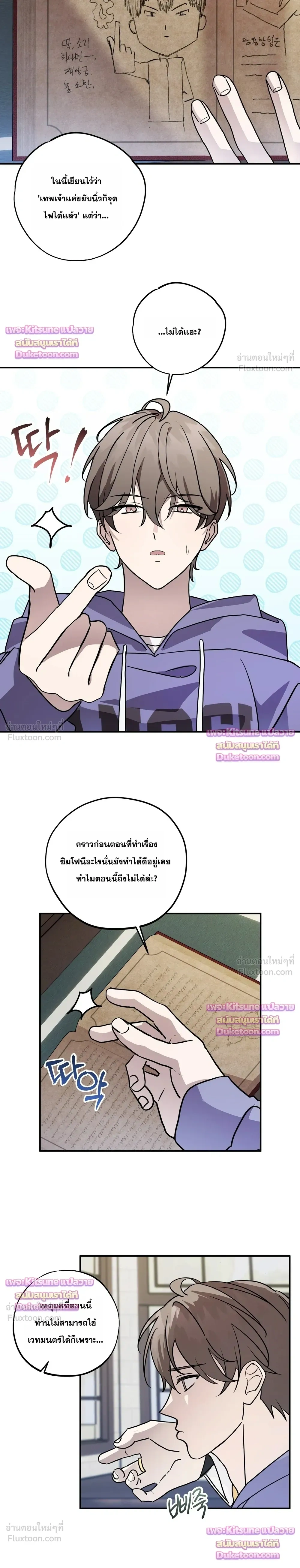 ภาพที่ 2