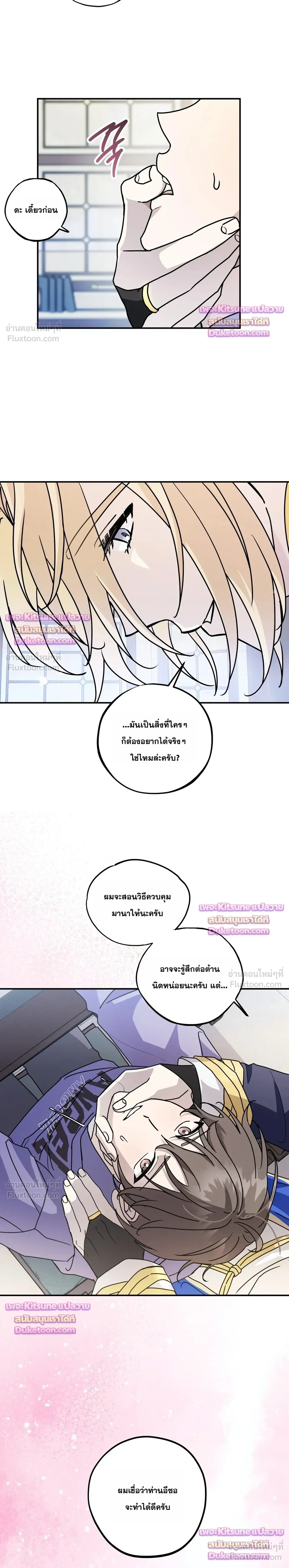 ภาพที่ 4