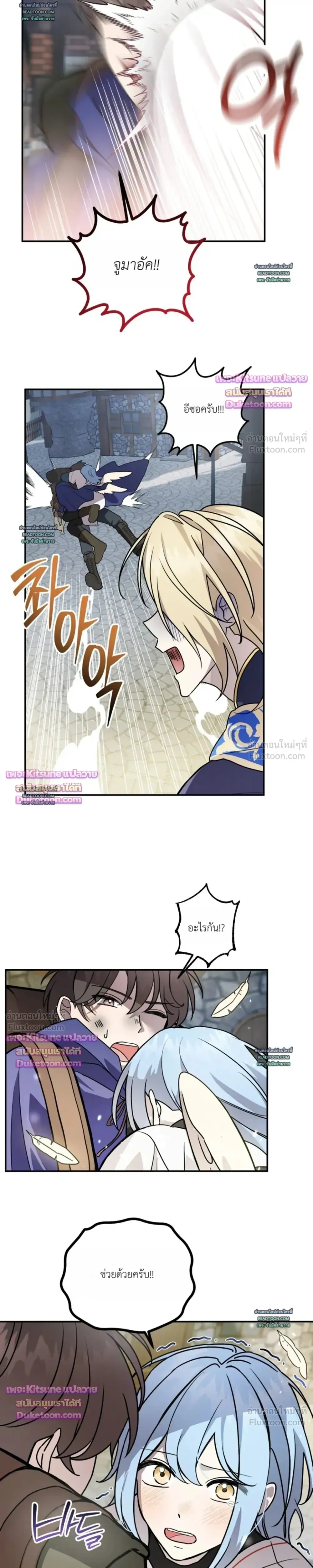 ภาพที่ 3