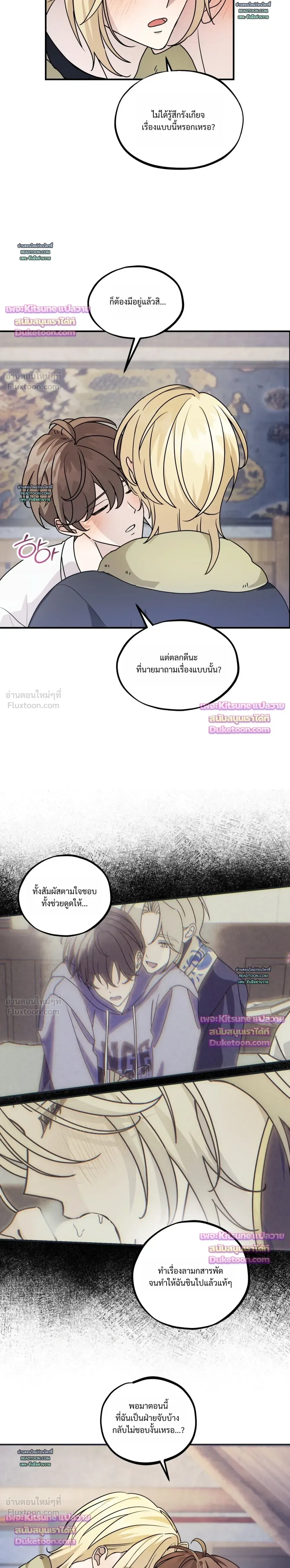 ภาพที่ 3