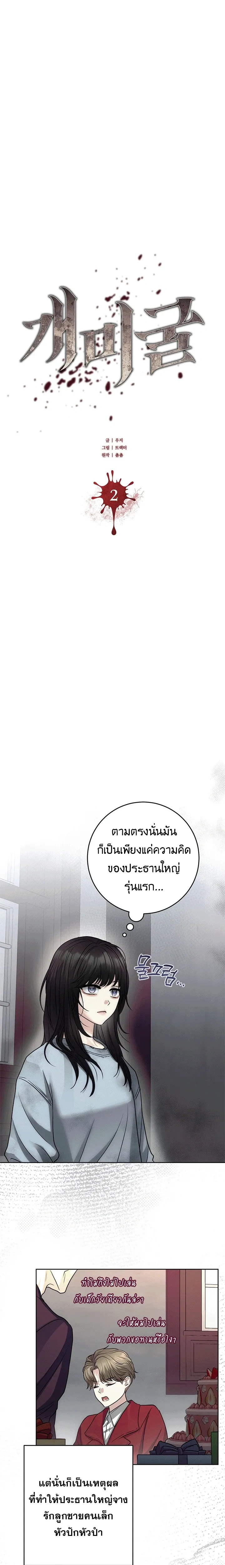 ภาพที่ 3