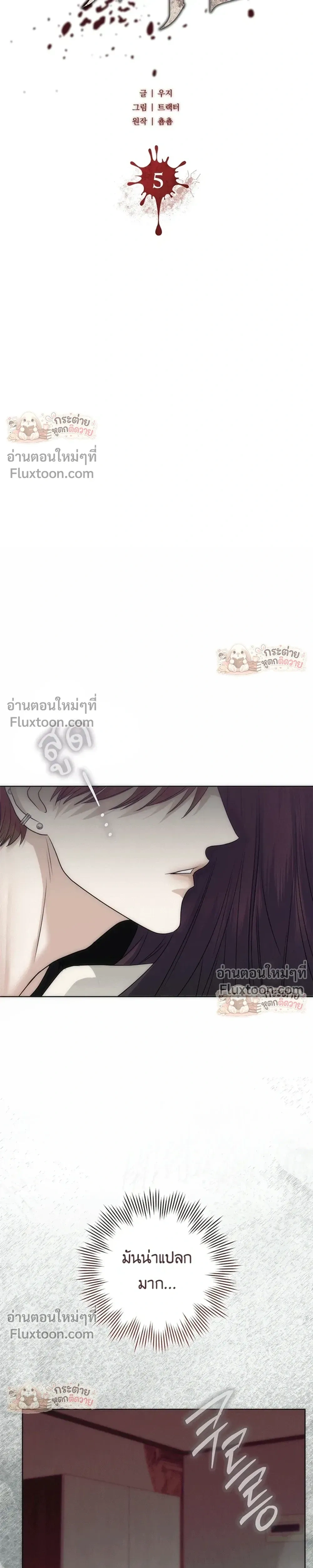 ภาพที่ 4