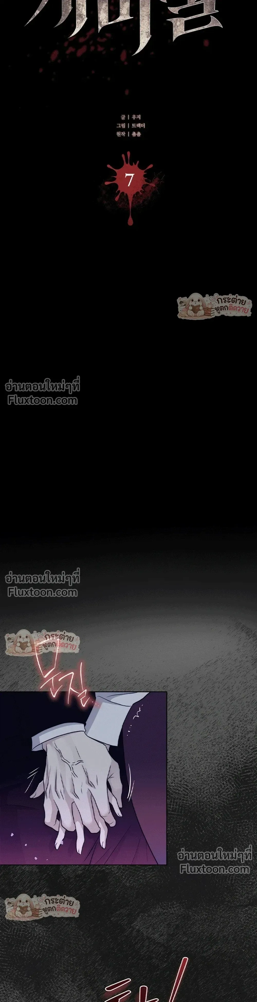 ภาพที่ 3