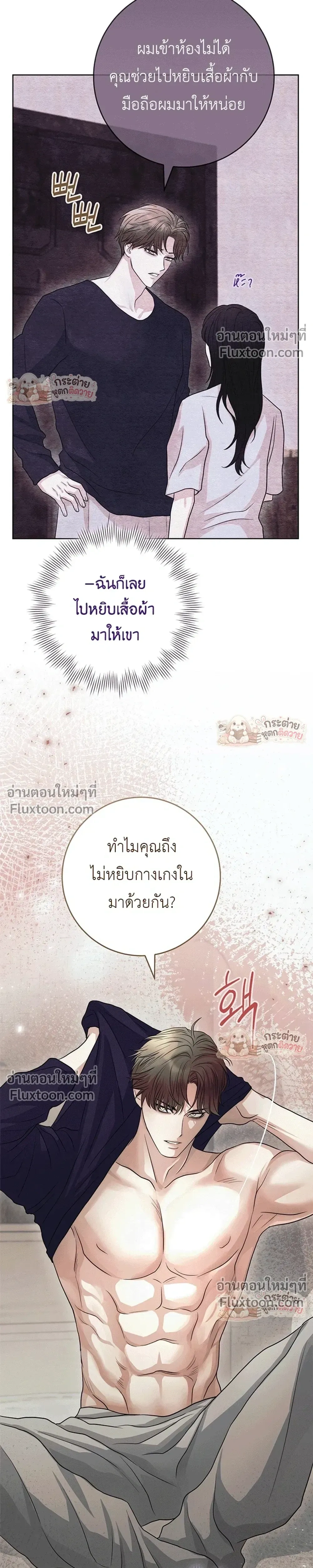 ภาพที่ 4