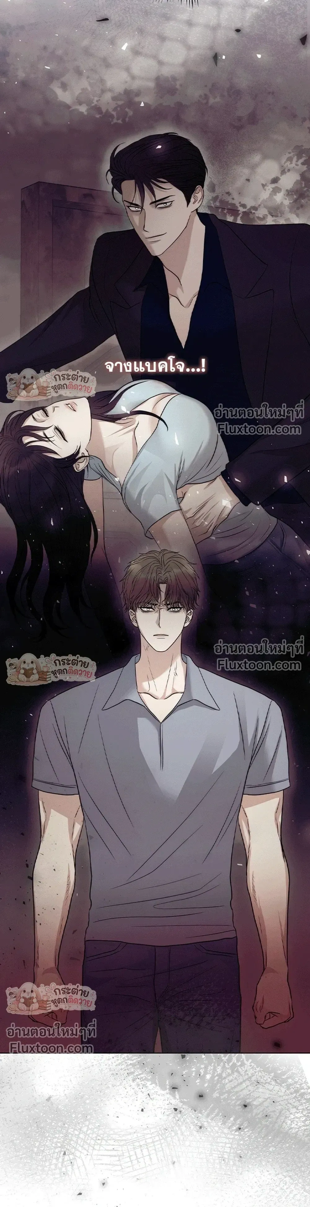 ภาพที่ 3
