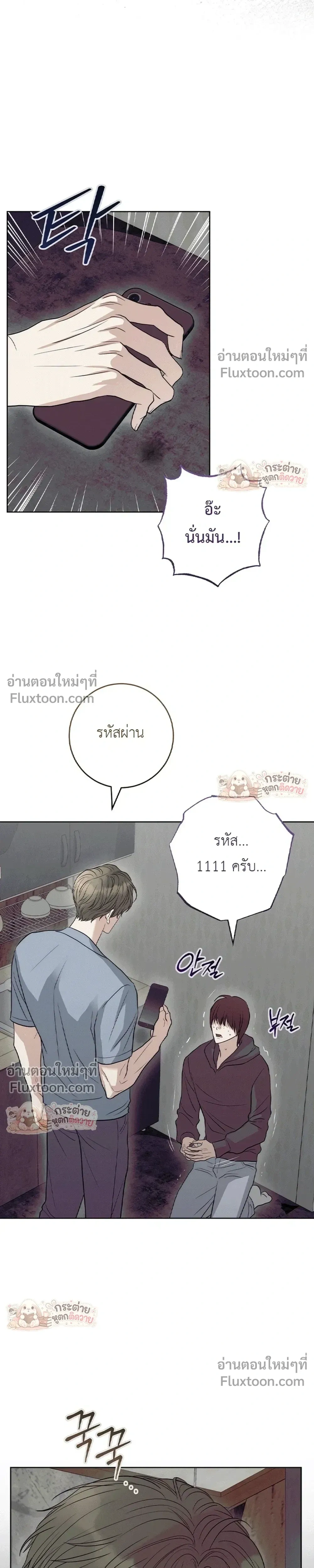 ภาพที่ 4