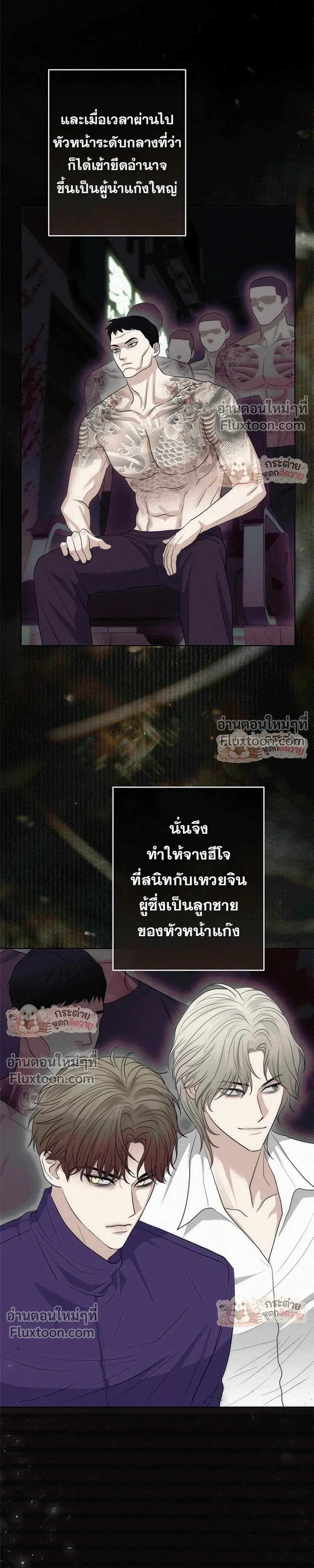 ภาพที่ 4