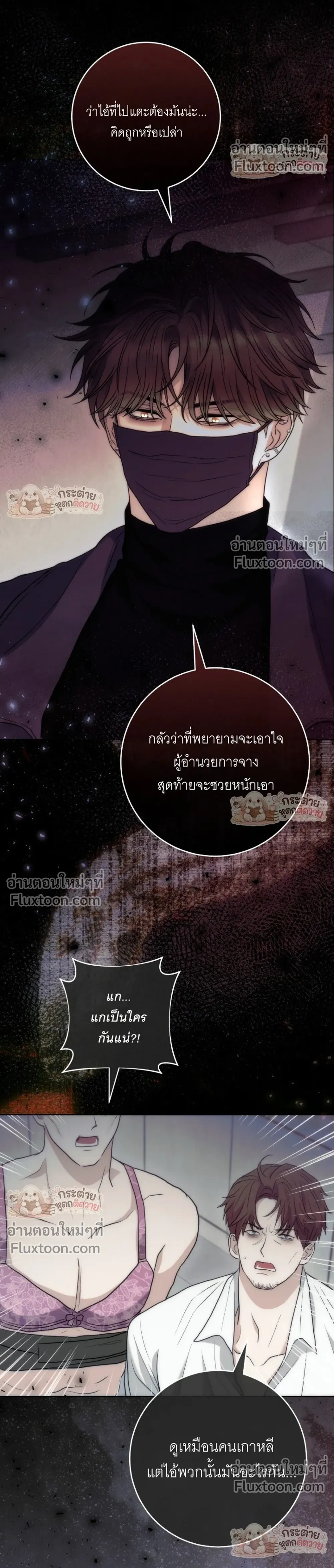 ภาพที่ 4