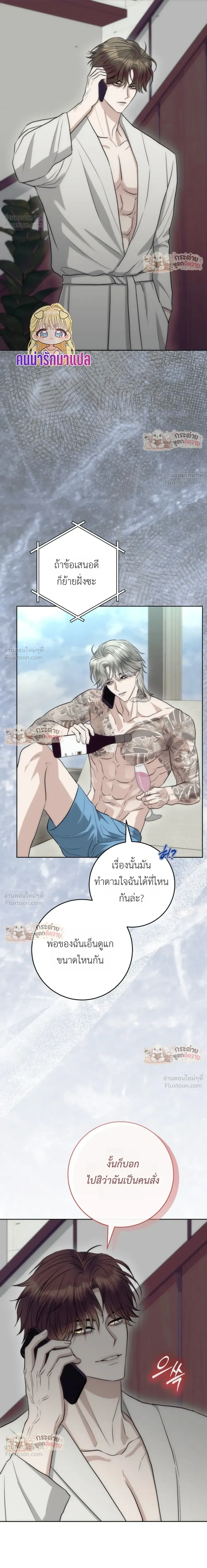 ภาพที่ 4