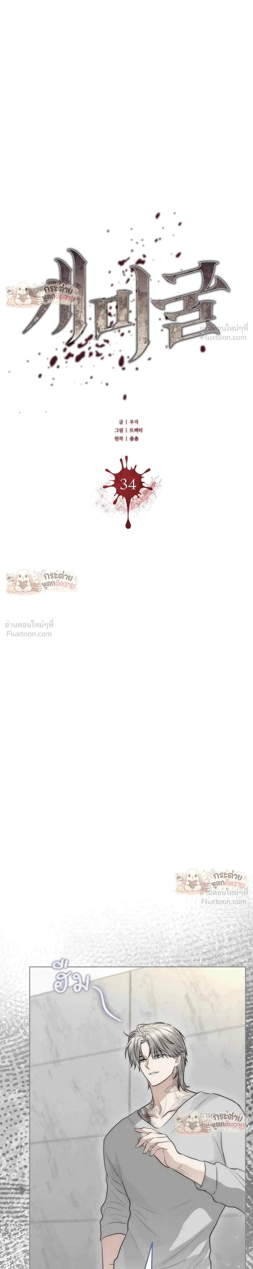 ภาพที่ 4