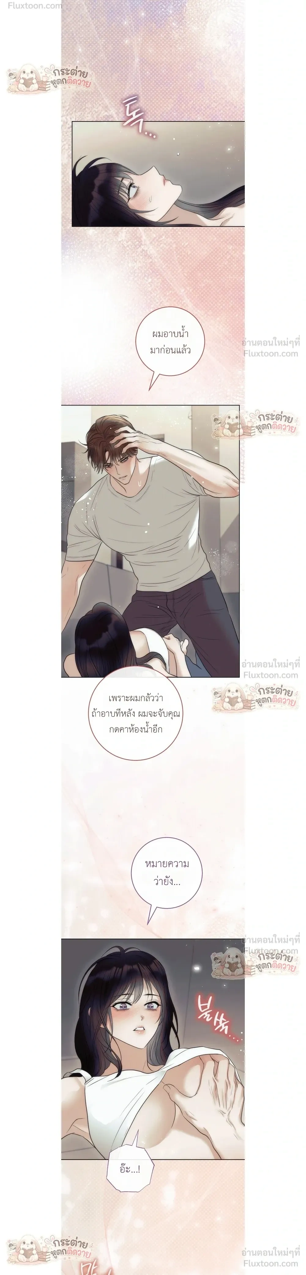ภาพที่ 4