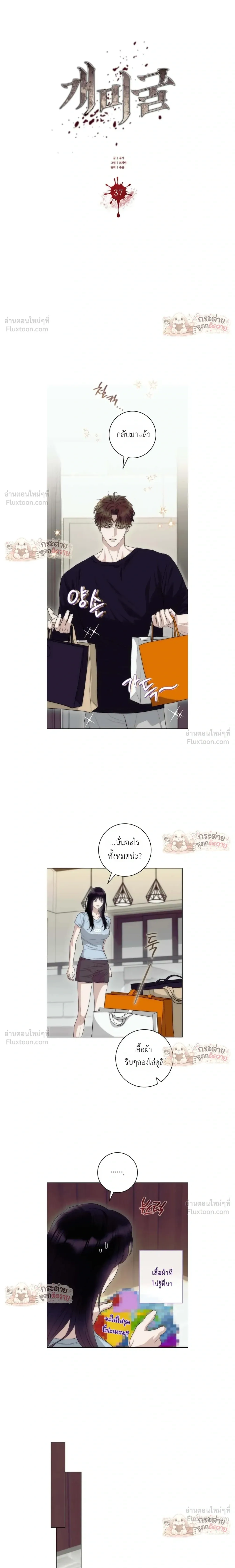 ภาพที่ 3