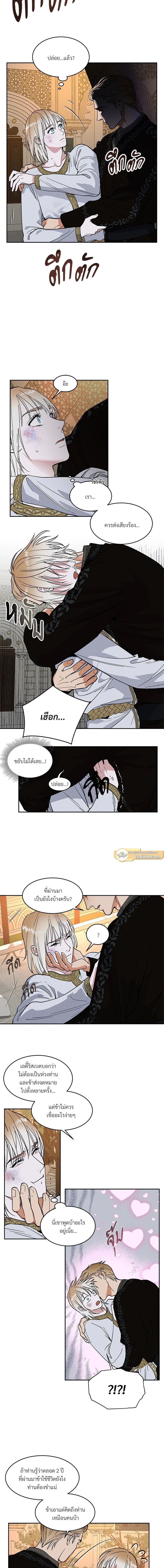 ภาพที่ 2