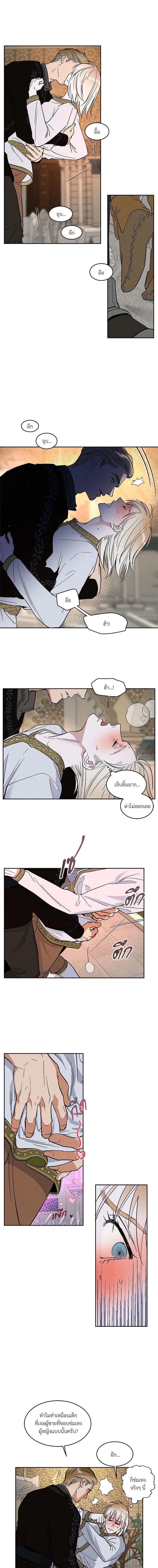 ภาพที่ 4