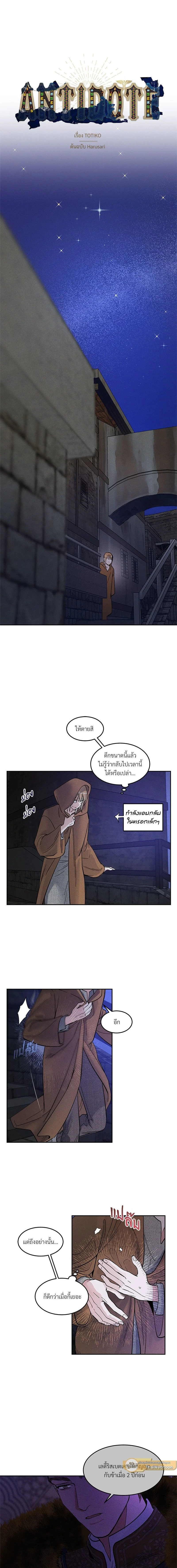 ภาพที่ 3