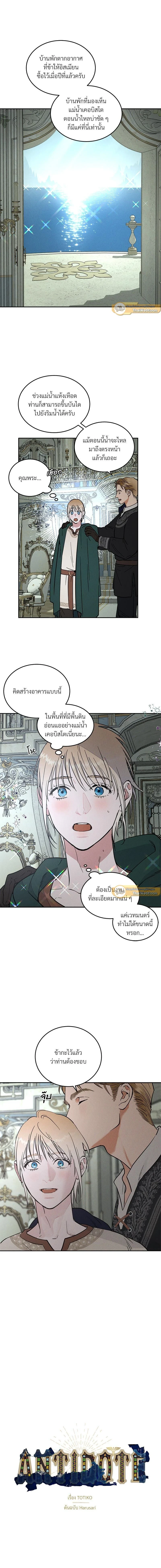 ภาพที่ 3