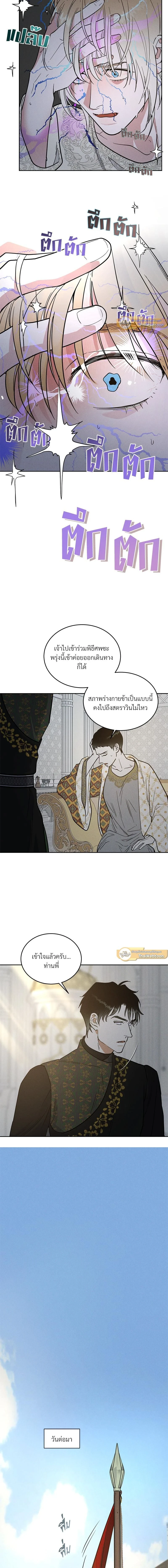 ภาพที่ 3