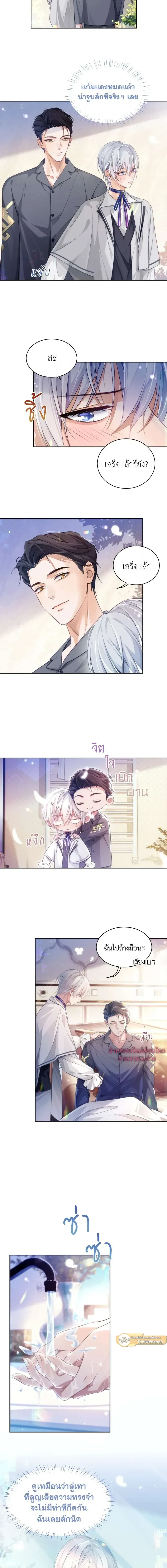 ภาพที่ 3