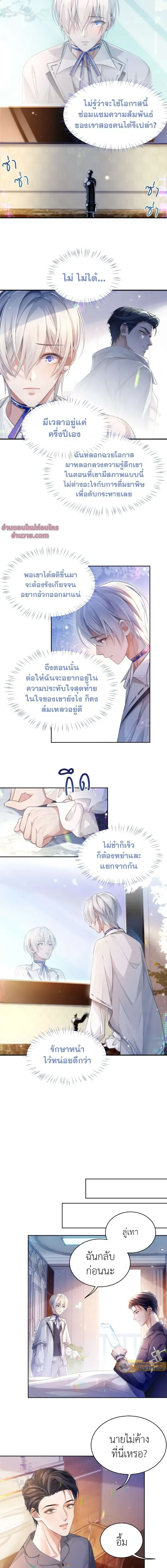 ภาพที่ 4