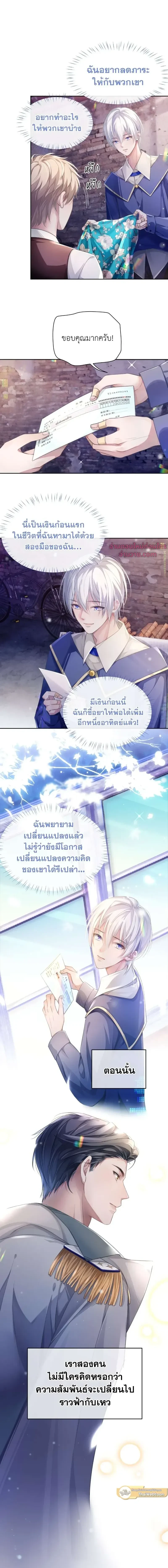 ภาพที่ 4