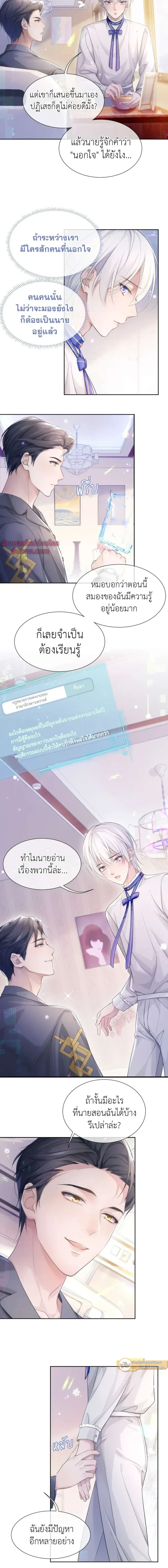 ภาพที่ 4