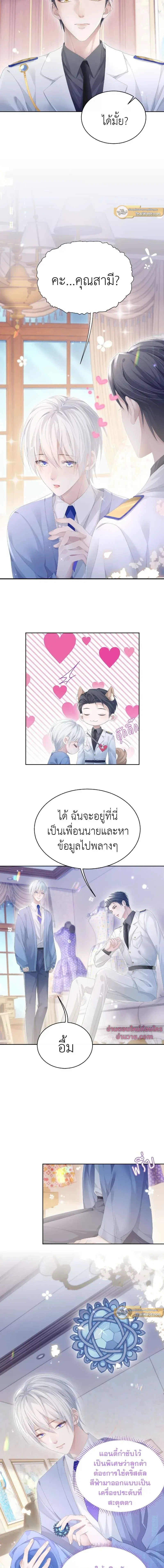 ภาพที่ 3