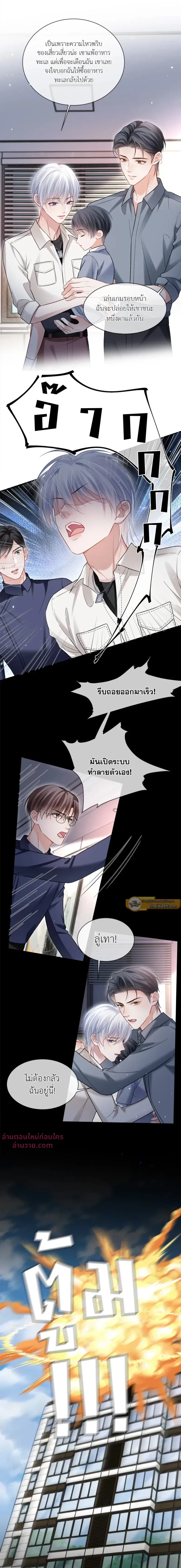 ภาพที่ 3