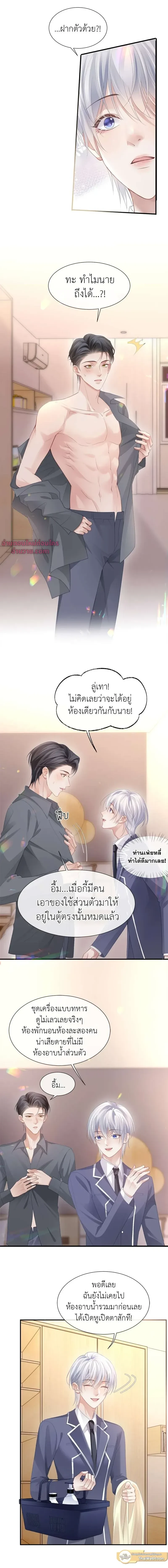 ภาพที่ 4