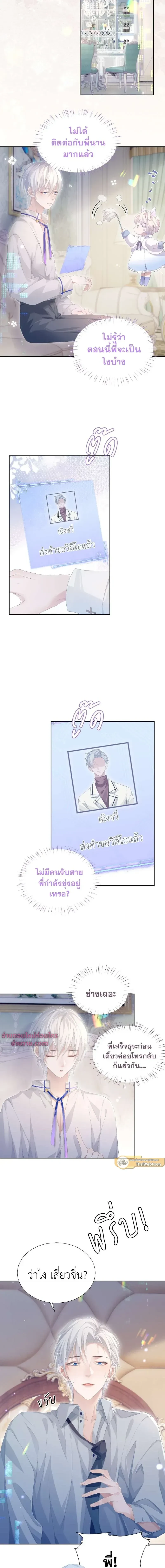ภาพที่ 3
