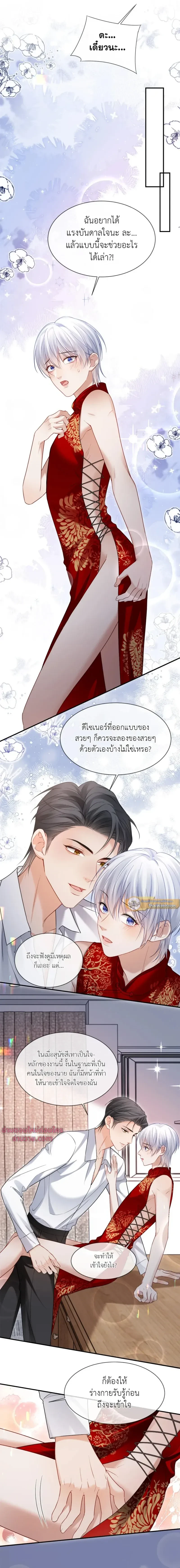 ภาพที่ 3
