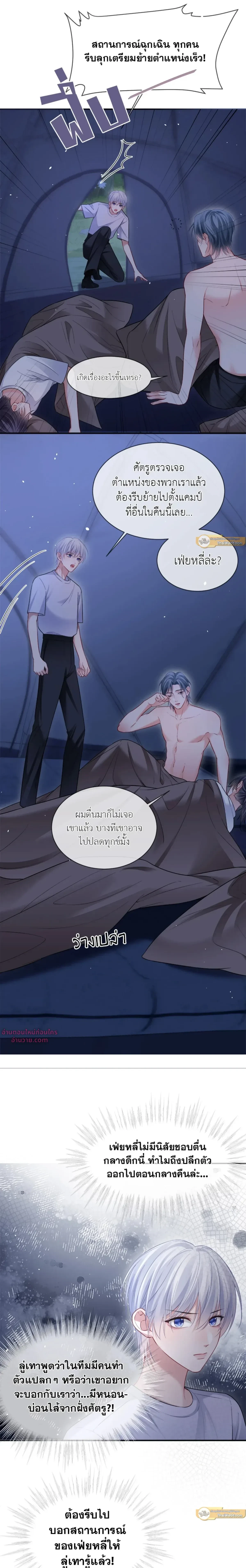 ภาพที่ 3