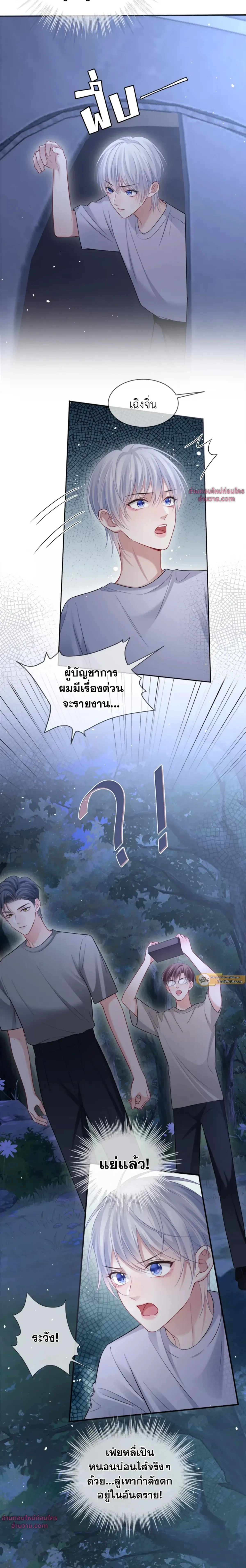 ภาพที่ 4