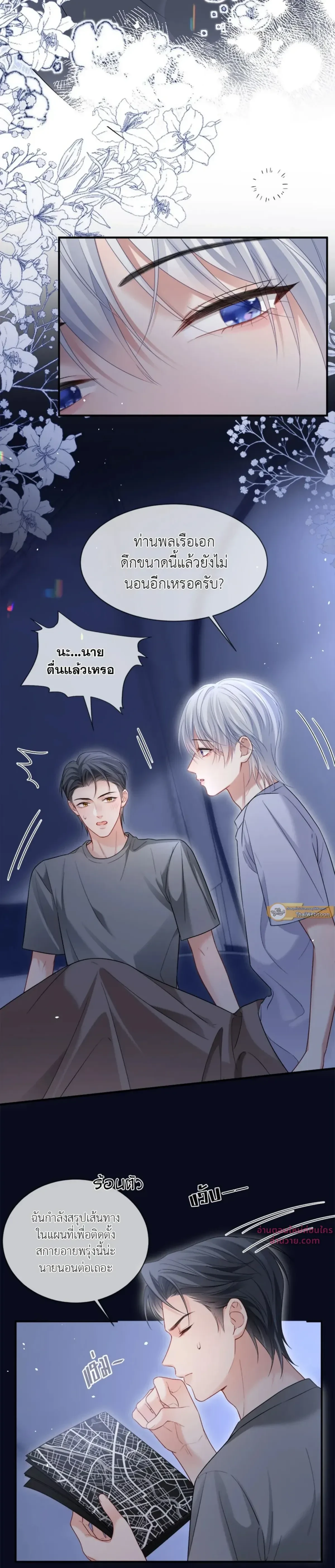 ภาพที่ 2