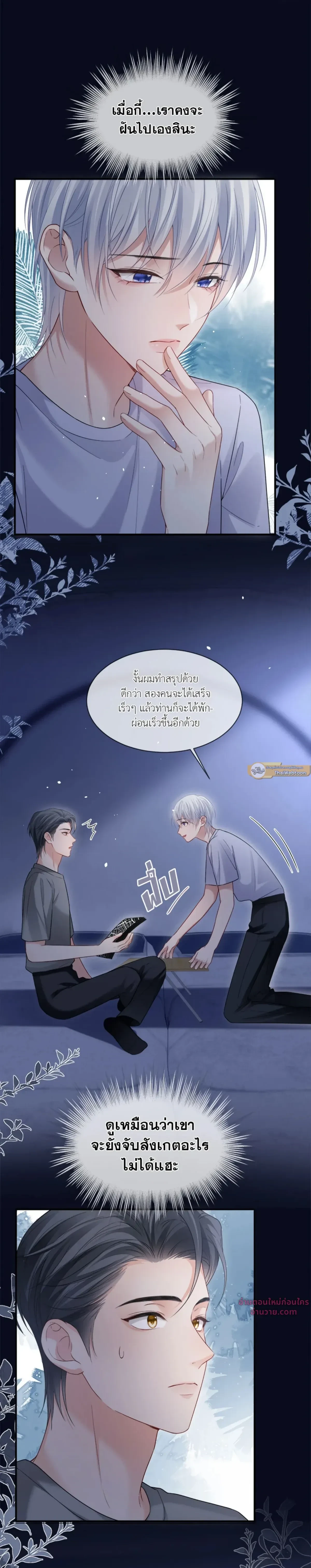 ภาพที่ 3