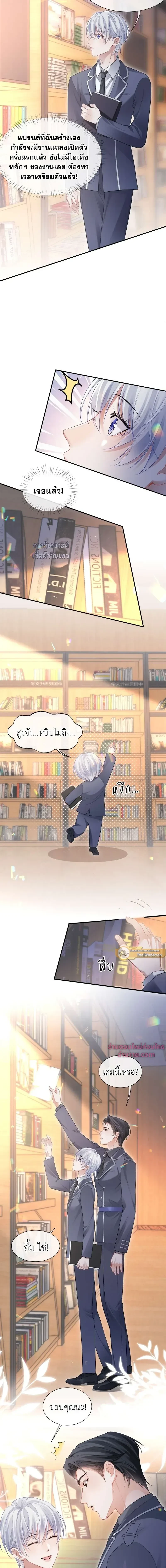 ภาพที่ 3