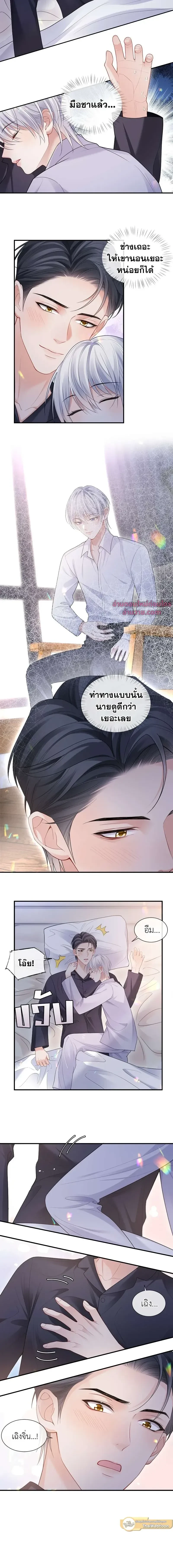 ภาพที่ 4