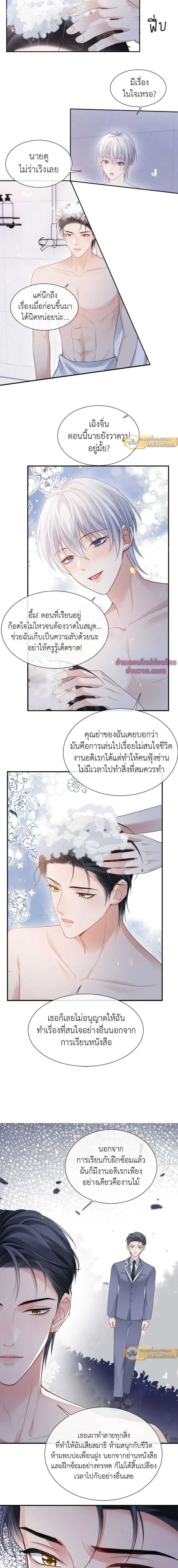 ภาพที่ 4